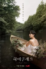 High Class Episode 4