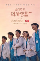Hospital Playlist 2 Episode 10