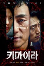 Chimera Episode 2 Chimera Episode 2