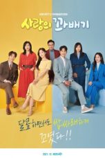Love Twist Episode 2