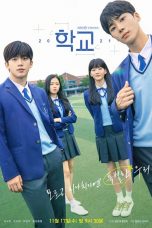 School 2021 Episode 1