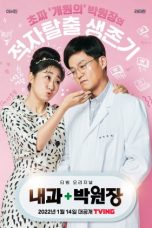 Dr. Park’s Clinic Episode 1