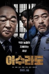 Movie Korea Asurado (2021)