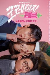nonton Crazy Love sub indo