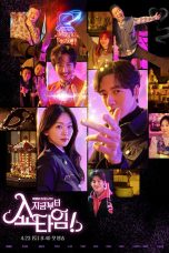 From Now, Showtime! Episode 1 download drama from now show time sub indo