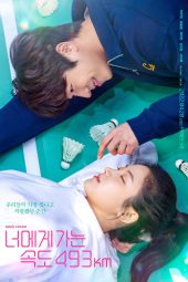 download drama Love All Play sub indo