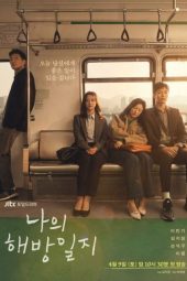 nonton drama My Liberation Notes sub indo