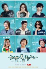 drama korea Our Blues sub indo