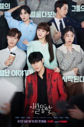 download drama Shooting Stars sub indo