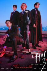 nonton drama Tomorrow sub indo