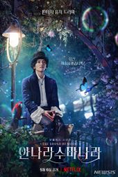 download drama The Sound of Magic sub indo