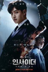 drama Insider sub indo