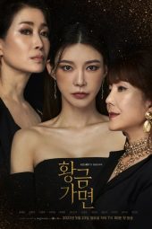 Gold Mask Episode 39