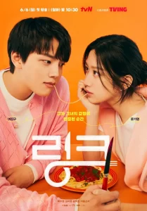 nonton drama Link Eat, Love, Kill sub indo