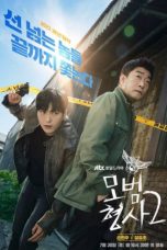 The Good Detective 2 Episode 1 nonton The Good Detective 2 sub indo
