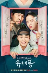 download Poong, The Joseon Psychiatrist sub indo
