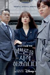 nonton May It Please the Court sub indo