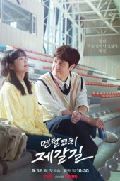 download Mental Coach Jegal sub indo