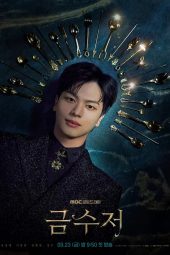 download The Golden Spoon sub indo