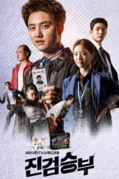 drama Bad Prosecutor sub indo