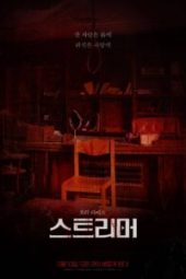 film korea Streamer 2023 sub indo