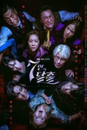 nonton drama The Escape of the Seven War for Survival sub indo