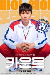 movie korea Count (2023) sub indo