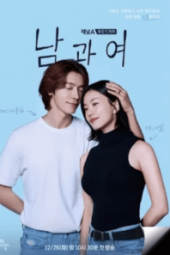 nonton drama between and her sub indo