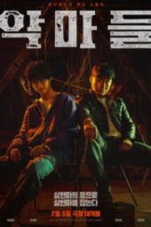 nonton Movie Korea Devils (2023) sub indo
