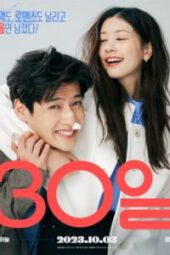 Movie Korea Love Reset (30 Days) sub indo