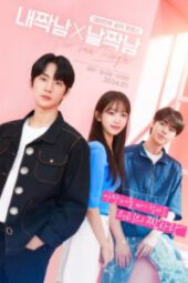 nonton drakor Our Love Triangle sub indo