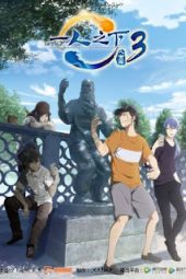Hitori no Shita II The Outcast Season 1 Full Episode Subtitle Indonesia