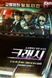 nonton drama Crash sub indo