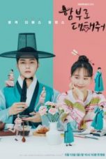 nonton Dare to Love Me sub indo