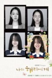 Dear Hyeri