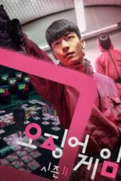 nonton Squid Game Season 2 Sub indo