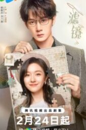 Drama China Filter Episode 1-32