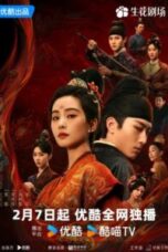 Drama China Kill My Sins