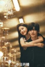 Drama China The First Frost