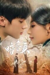 Scent of New Dawn Episode 1-28