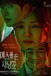 Hunter with a Scalpel Episode 1