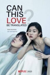 Can This Love Be Translated? Episode 1-12